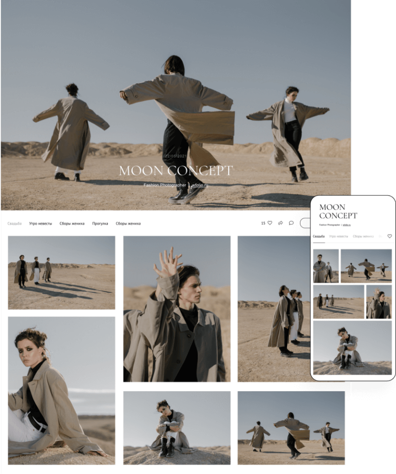 Wfolio Сайт Для Фотографа